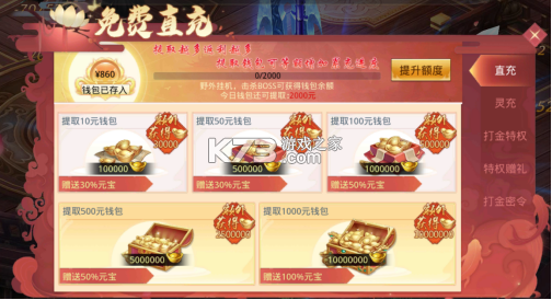 九州行 v100.0.0 0.05折版 九州行 v100.0.0 0.05折版