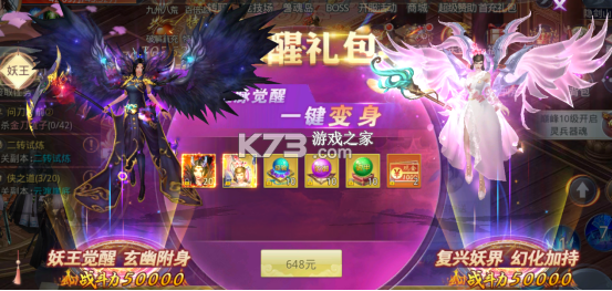 九州行 v100.0.0 0.05折版 九州行 v100.0.0 0.05折版