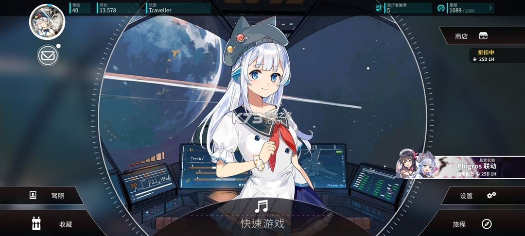 旋转音律rotaeno v2.1.0 免费版下载 旋转音律rotaeno v2.1.0 免费版下载