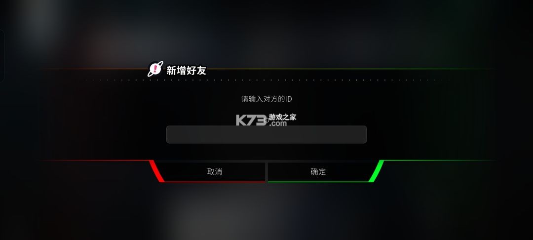 旋转音律rotaeno v2.1.0 免费版下载 旋转音律rotaeno v2.1.0 免费版下载