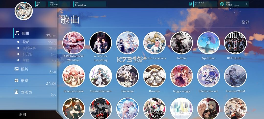 旋转音律rotaeno v2.1.0 免费版下载 旋转音律rotaeno v2.1.0 免费版下载