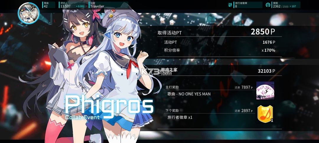 旋转音律rotaeno v2.1.0 免费版下载 旋转音律rotaeno v2.1.0 免费版下载