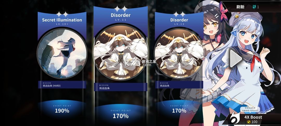 旋转音律rotaeno v2.1.0 免费版下载 旋转音律rotaeno v2.1.0 免费版下载