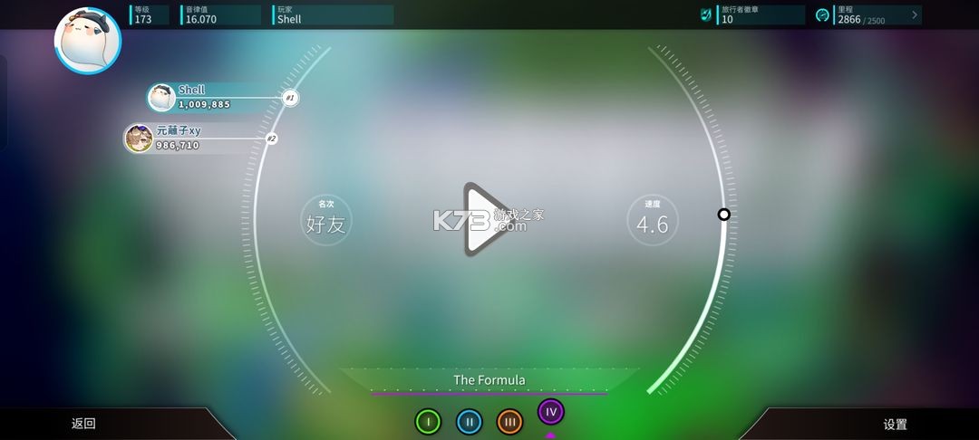 旋转音律rotaeno v2.1.0 免费版下载 旋转音律rotaeno v2.1.0 免费版下载
