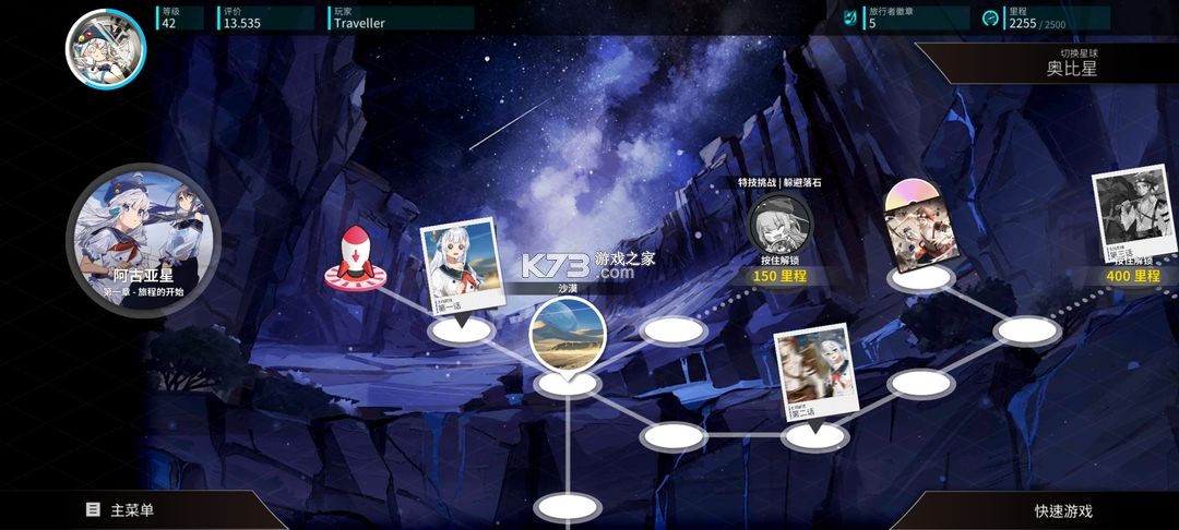 旋转音律rotaeno v2.1.0 免费版下载 旋转音律rotaeno v2.1.0 免费版下载