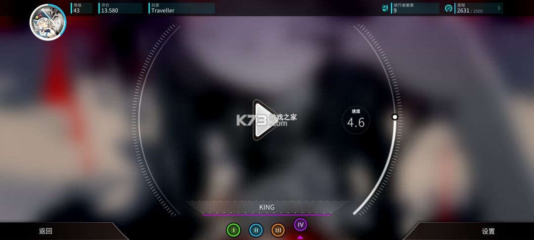 旋转音律rotaeno v2.1.0 免费版下载 旋转音律rotaeno v2.1.0 免费版下载