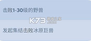 无尽冬日 v1.6.5 手游官方版