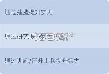 无尽冬日 v1.6.5 手游官方版