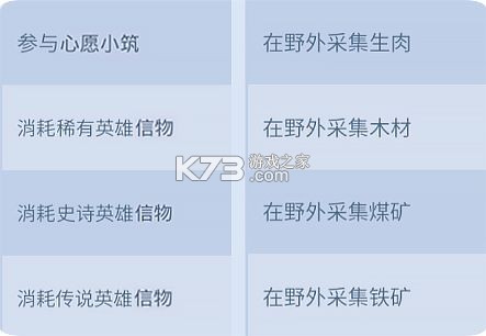 无尽冬日 v1.6.5 手游官方版