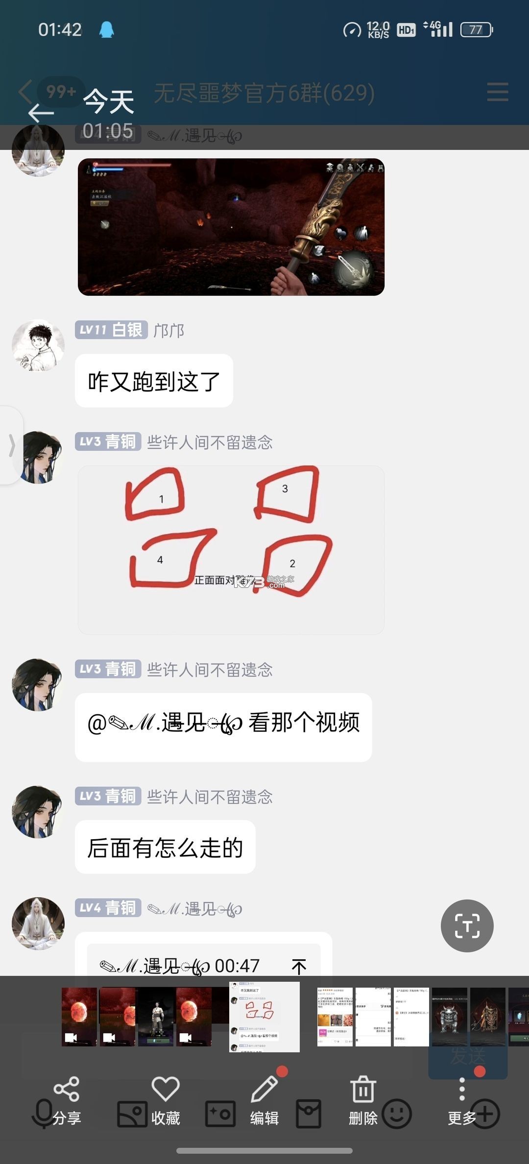 捕盗行纪 v2.1.0 内测版下载