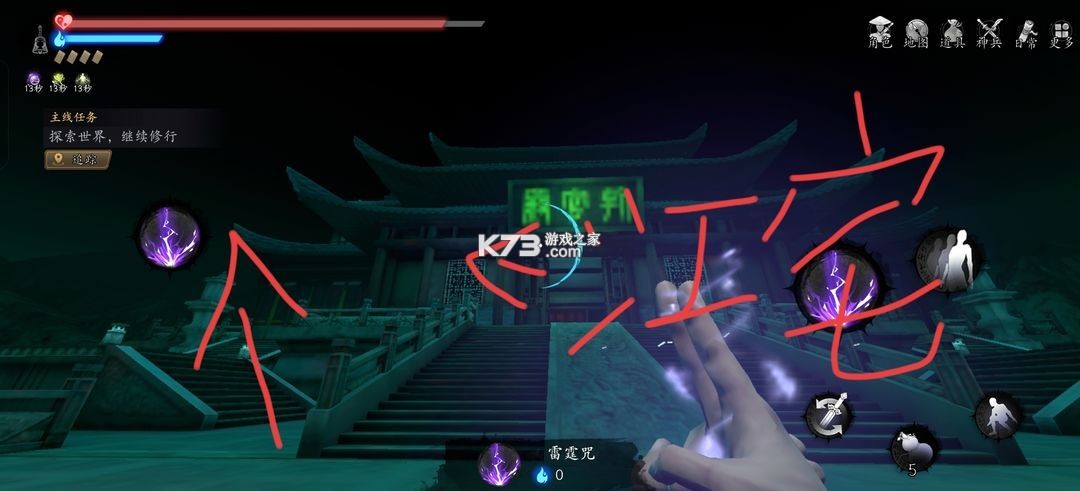 捕盗行纪 v2.1.0 内测版下载