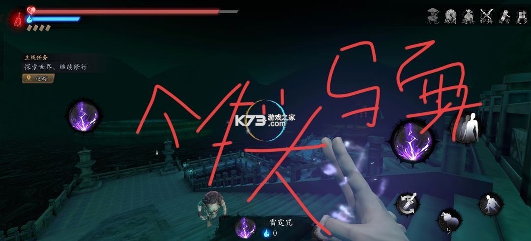 捕盗行纪 v2.1.0 内测版下载