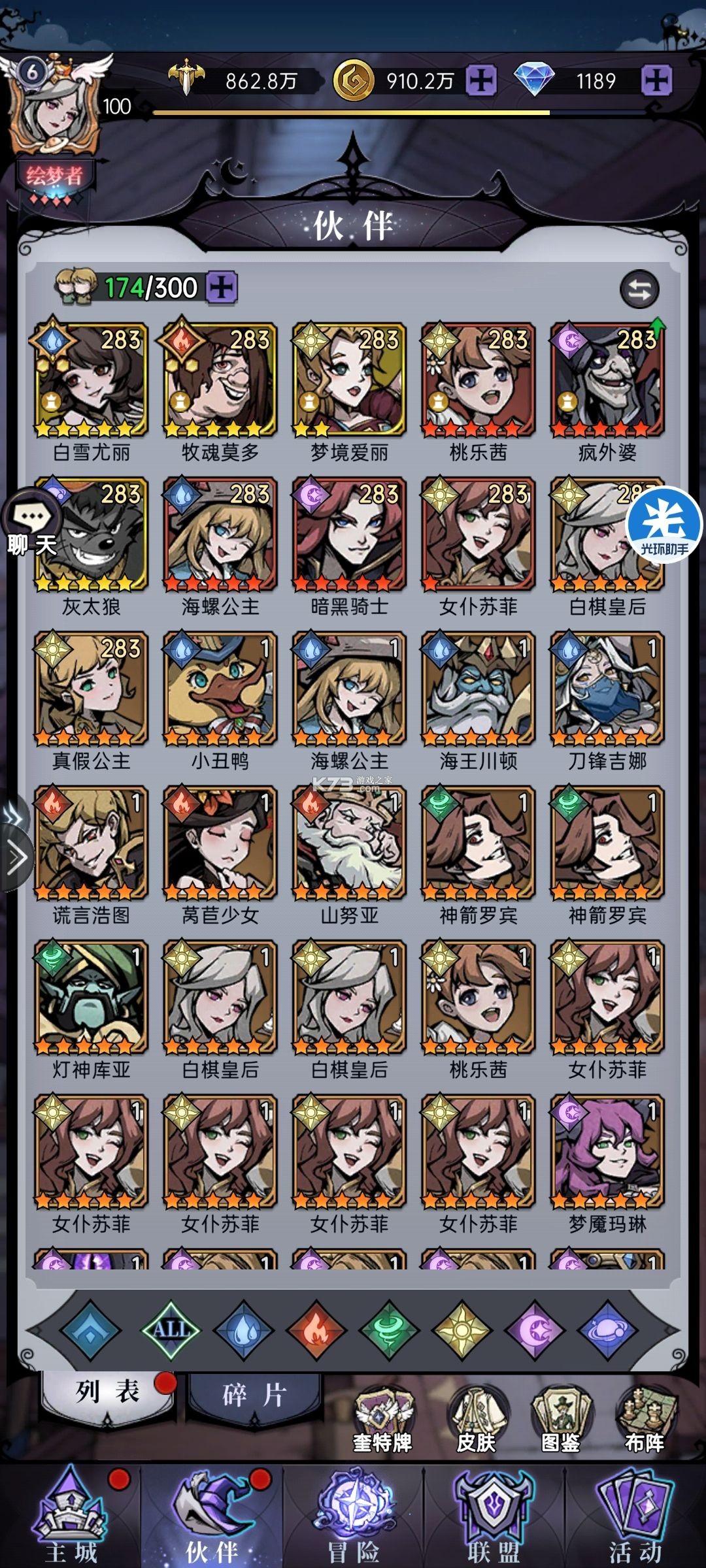 魔镜物语 v3.3.6 手游官方版