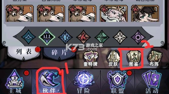 魔镜物语 v3.3.6 oppo版下载