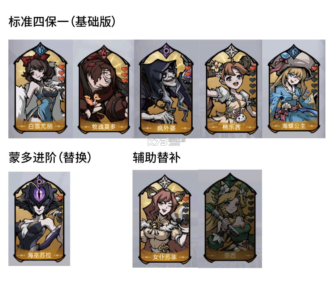 魔镜物语 v3.3.6 oppo版下载