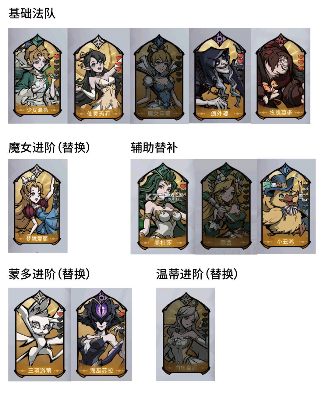 魔镜物语 v3.3.6 oppo版下载