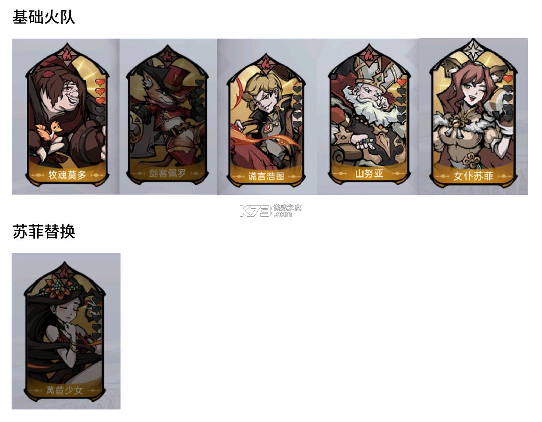 魔镜物语 v3.3.6 oppo版下载