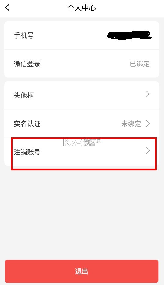 畅玩云电脑 v1.1.0 一键登录版下载