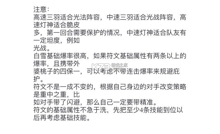 魔镜物语 v3.3.6 华为渠道服 魔镜物语 v3.3.6 华为渠道服