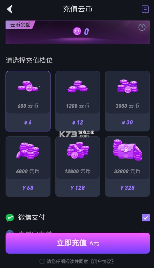 赛博云电脑 v1.15.2 下载app