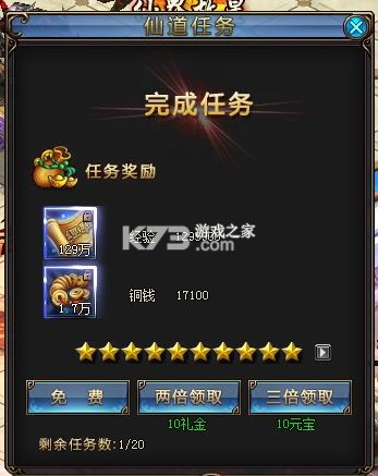 绝世仙王 v1.0.51 2025最新版