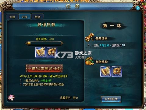 绝世仙王 v1.0.51 2025最新版