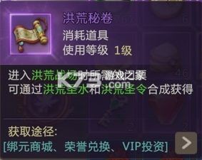 绝世仙王 v1.0.51 正版手游 绝世仙王 v1.0.51 正版手游