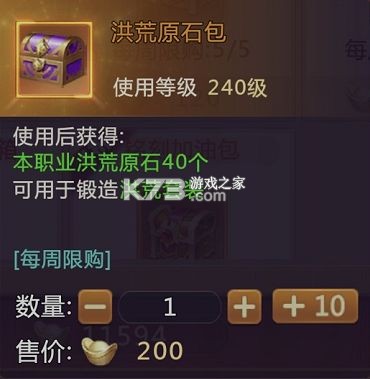 绝世仙王 v1.0.51 正版手游 绝世仙王 v1.0.51 正版手游