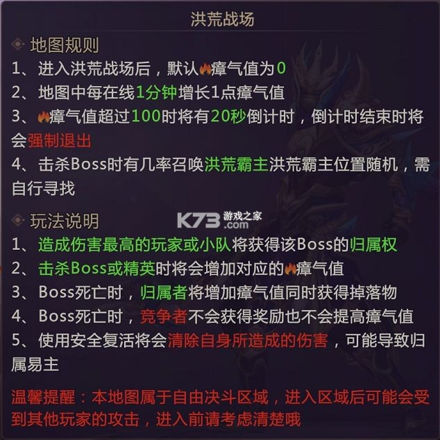 绝世仙王 v1.0.51 正版手游 绝世仙王 v1.0.51 正版手游