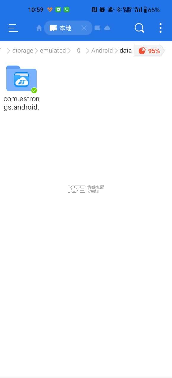 ES文件浏览器 v4.4.2.21 下载安装