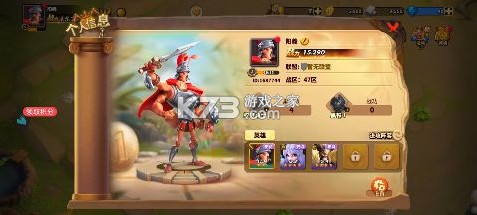 蚁族崛起 v1.1033.0 变态版