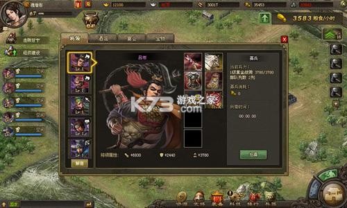 攻城掠地 v7.1.1 oppo版本 攻城掠地 v7.1.1 oppo版本