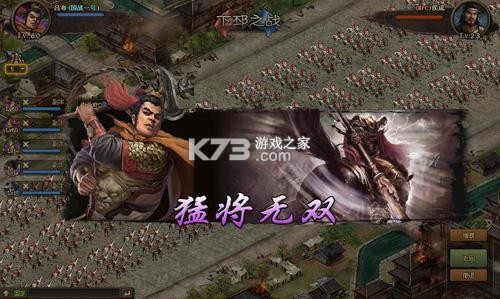 攻城掠地 v7.1.1 oppo版本 攻城掠地 v7.1.1 oppo版本