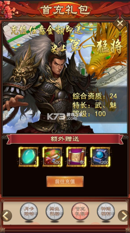 天之命 v1.0 爆爽红颜0.05折版 天之命 v1.0 爆爽红颜0.05折版