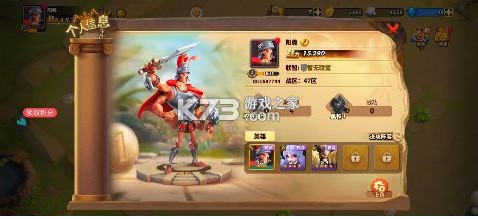 蚁族崛起 v1.1033.0 送钻石GM版