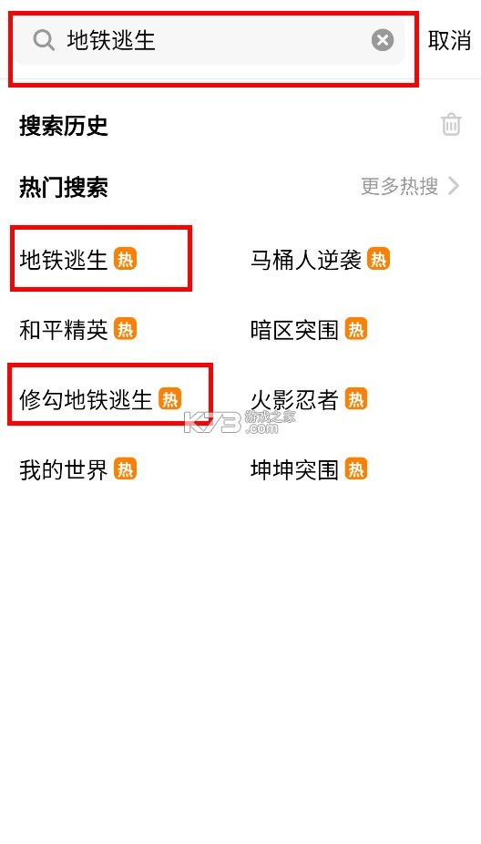 创游世界 v1.53.2 修勾地铁逃生下载 创游世界 v1.53.2 修勾地铁逃生下载