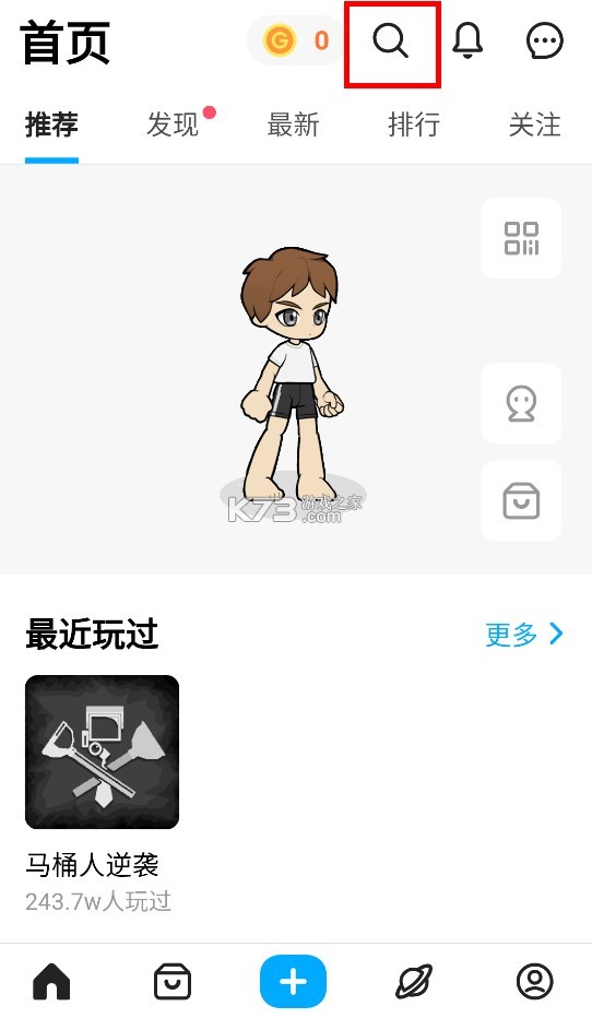 创游世界 v1.53.2 修勾地铁逃生下载 创游世界 v1.53.2 修勾地铁逃生下载