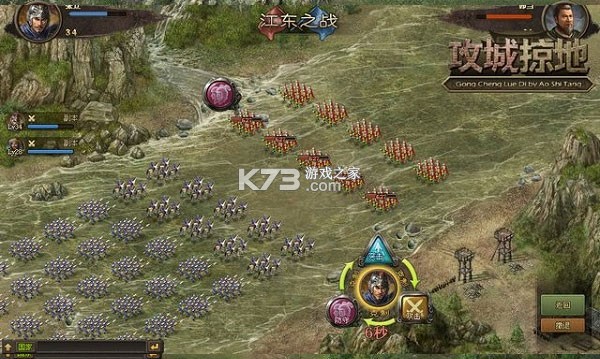 攻城掠地37手游 v16.8.0 攻城掠地37手游 v16.8.0