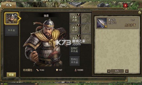 攻城掠地37手游 v16.8.0 攻城掠地37手游 v16.8.0