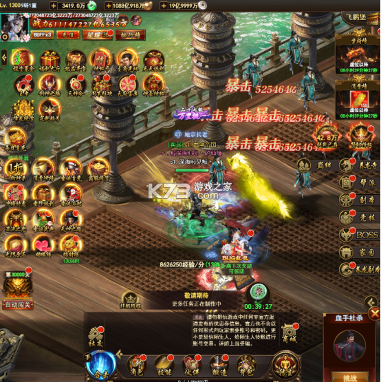 苍穹志 v1.0.0 果盘版