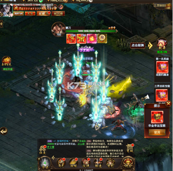 苍穹志 v1.0.0 果盘版