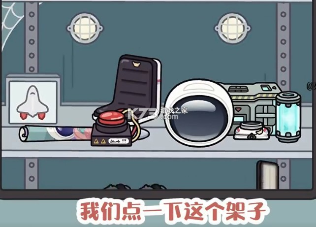 托卡世界 v1.107.1 2025年最新安装下载