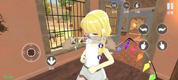 小忍女友模拟器 v1.3 手游