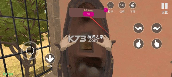 小忍女友模拟器 v1.3 手游