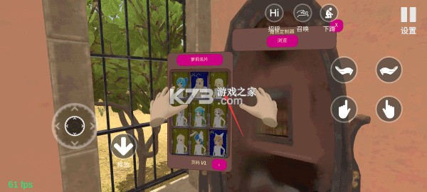 小忍女友模拟器 v1.3 手游