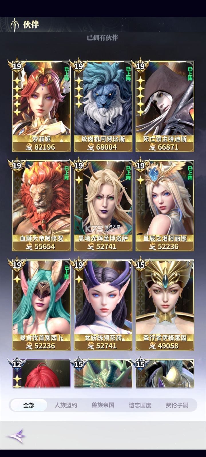 最后的勇者 v1.8.0 手游官方版