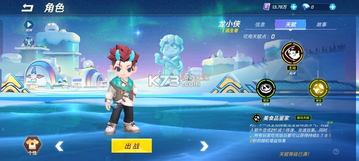 逃跑吧少年 v8.29.0 oppo渠道服下载安装