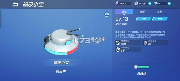 逃跑吧少年 v8.29.0 oppo渠道服下载安装