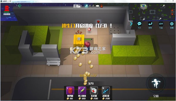 逃跑吧少年 v8.29.0 腾讯版安卓下载