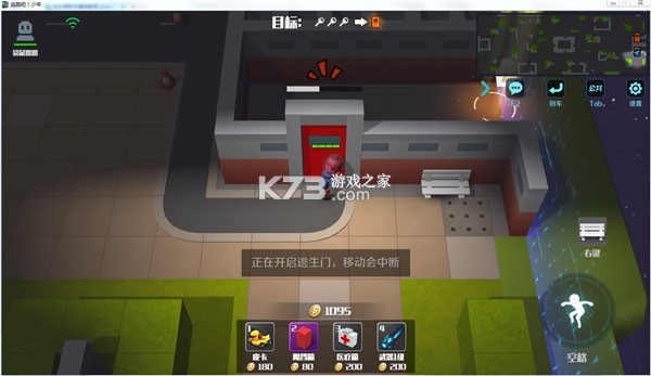 逃跑吧少年 v8.29.0 腾讯版安卓下载